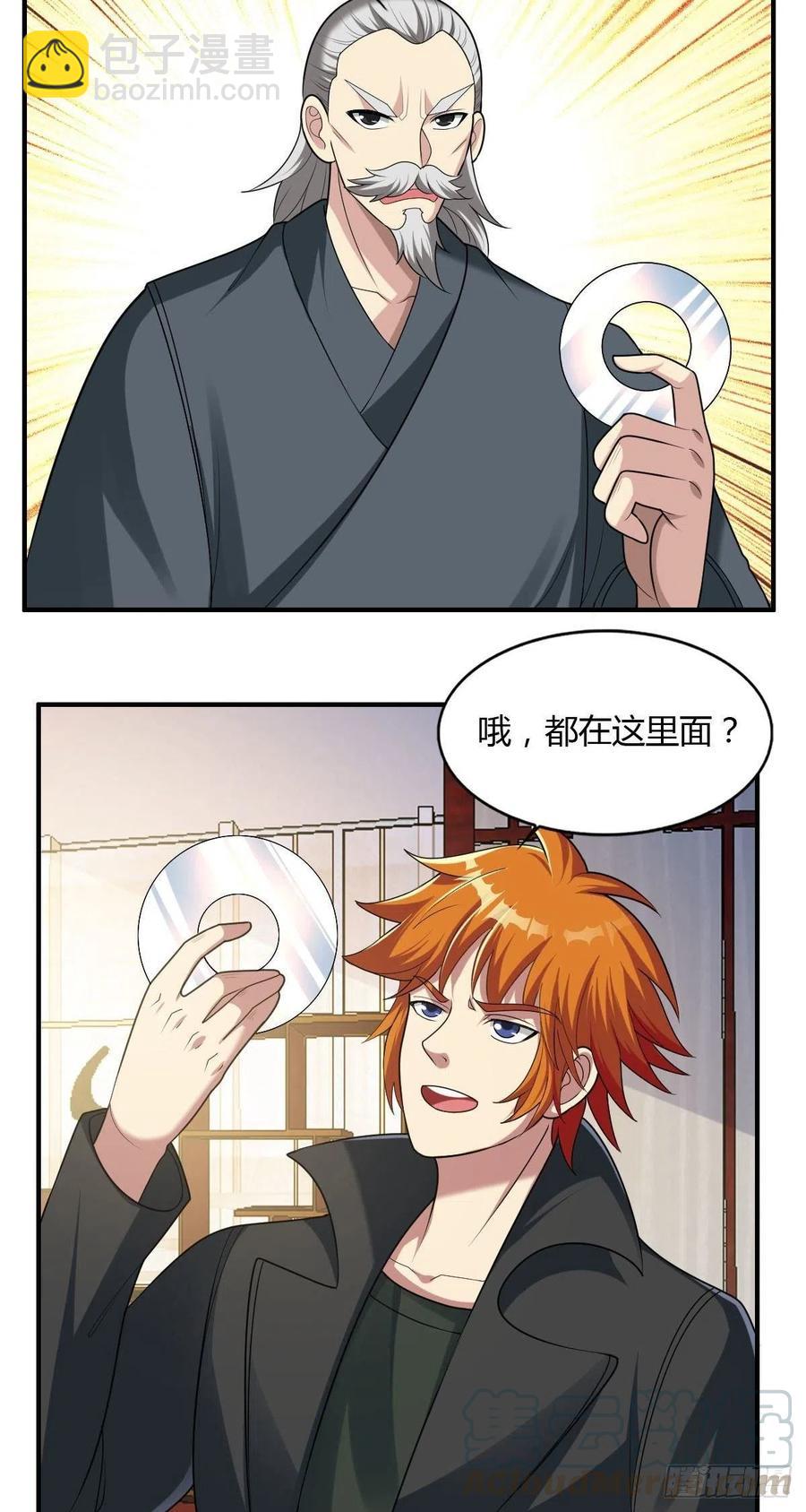 第81话 当年的隐秘26