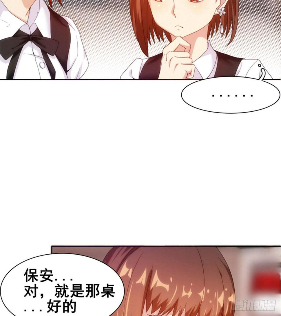 第12话 乾坤一指胯下湿61