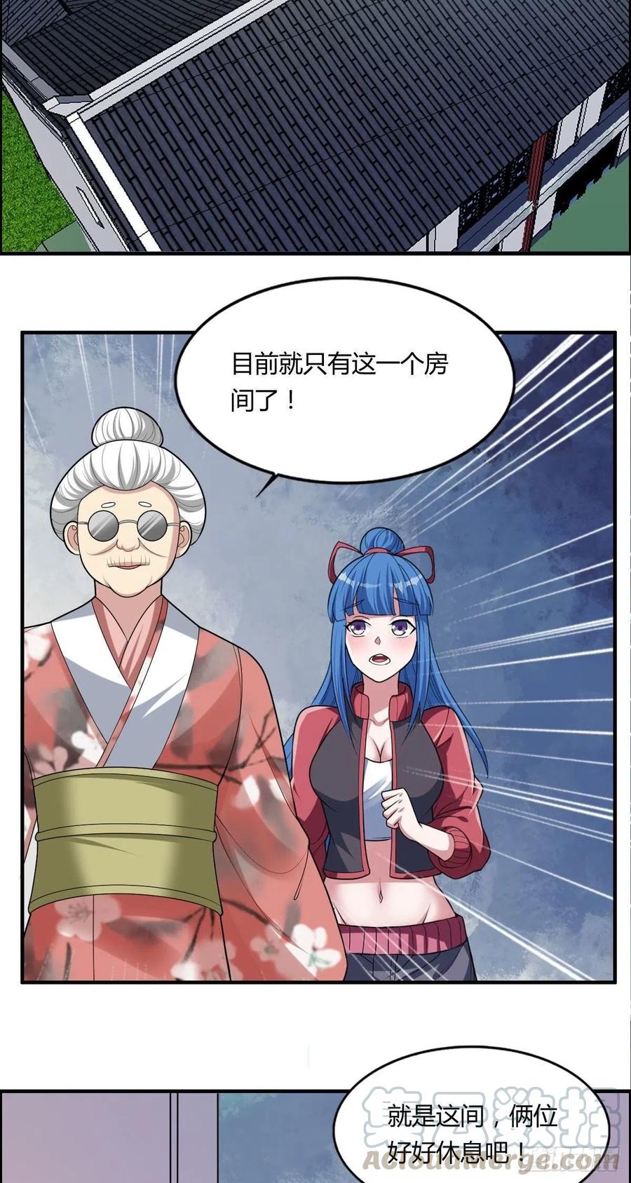 第83话 精心斋12