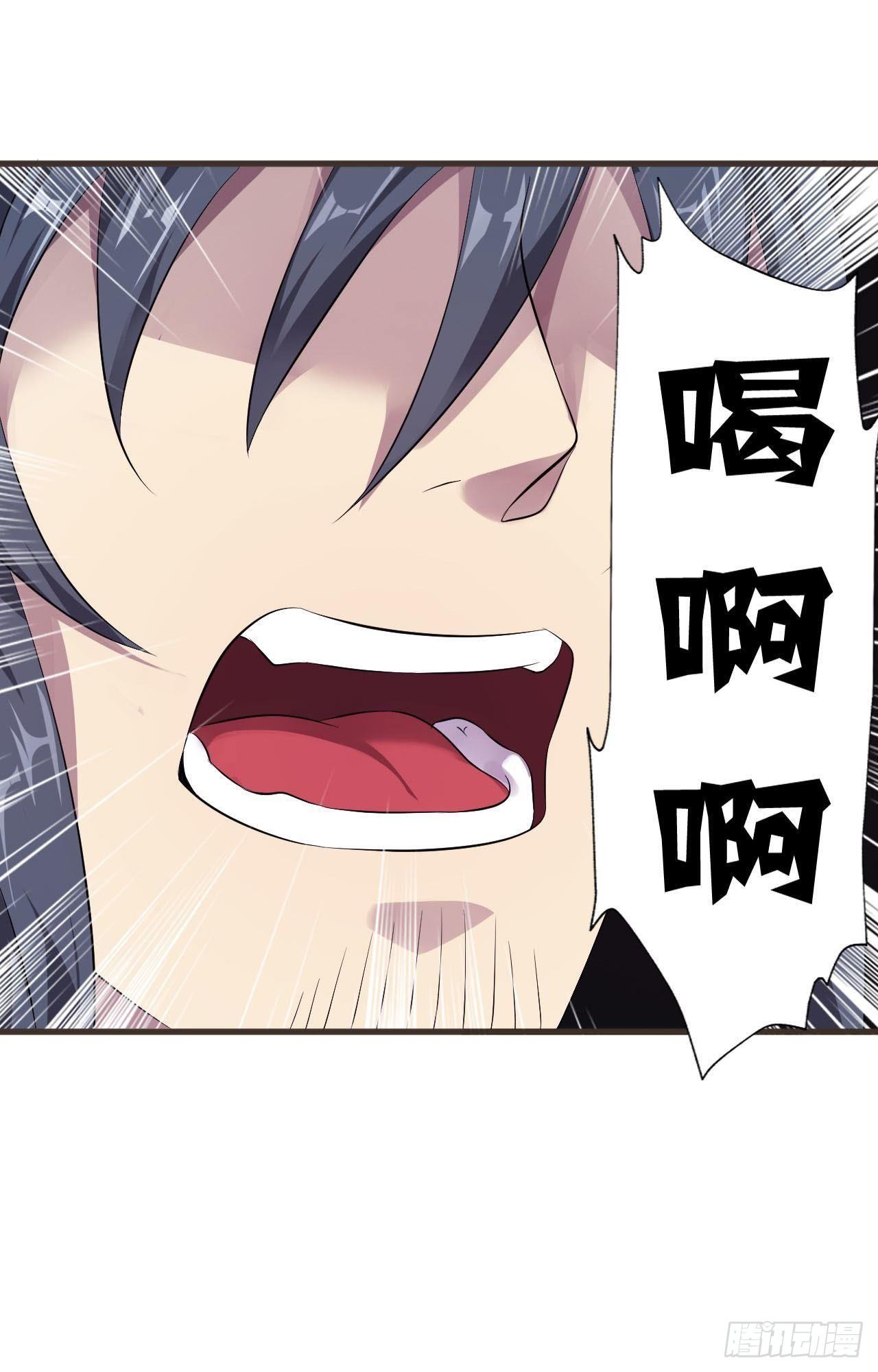 第35话  活着就得爽61