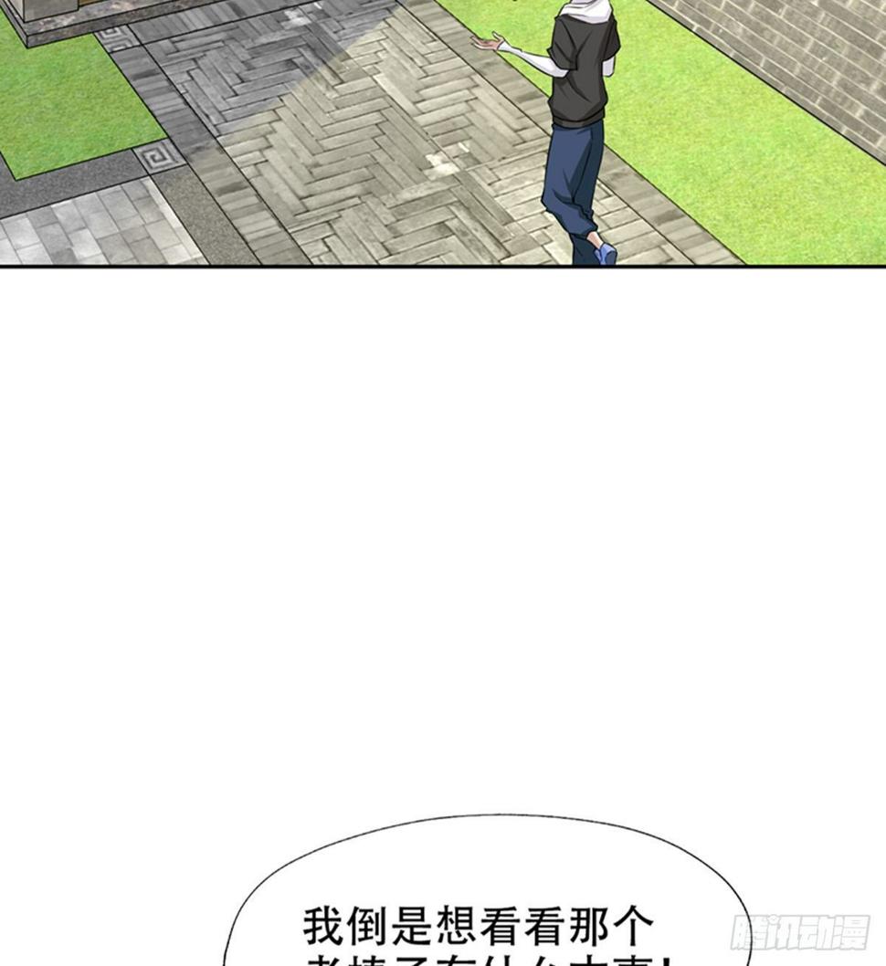 第10话 打的就是棒子50