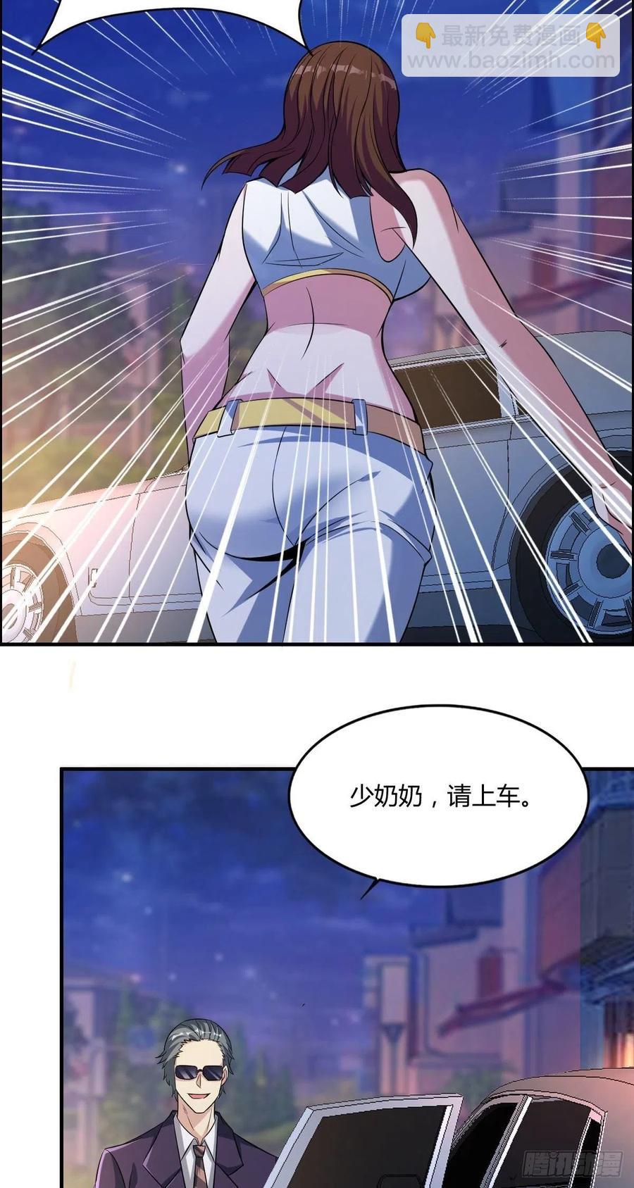 第64话 武道大会的邀请14