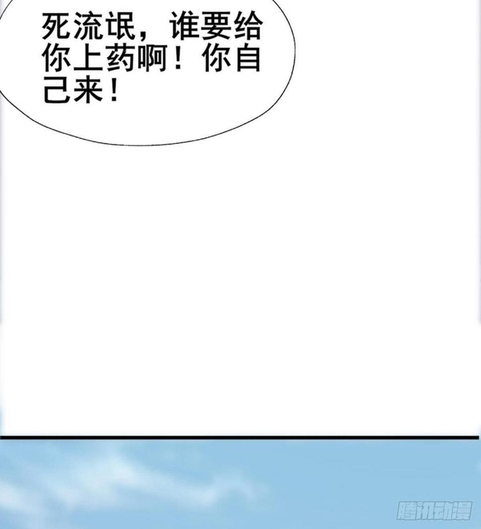 第21话 话最多的人57