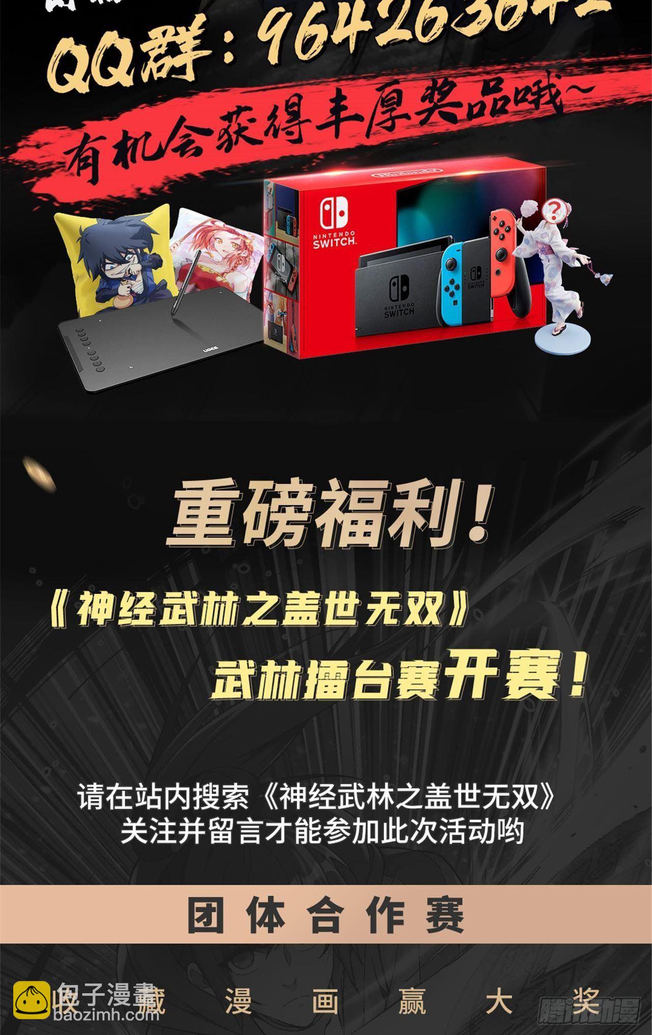 第37话  练练十八摸56