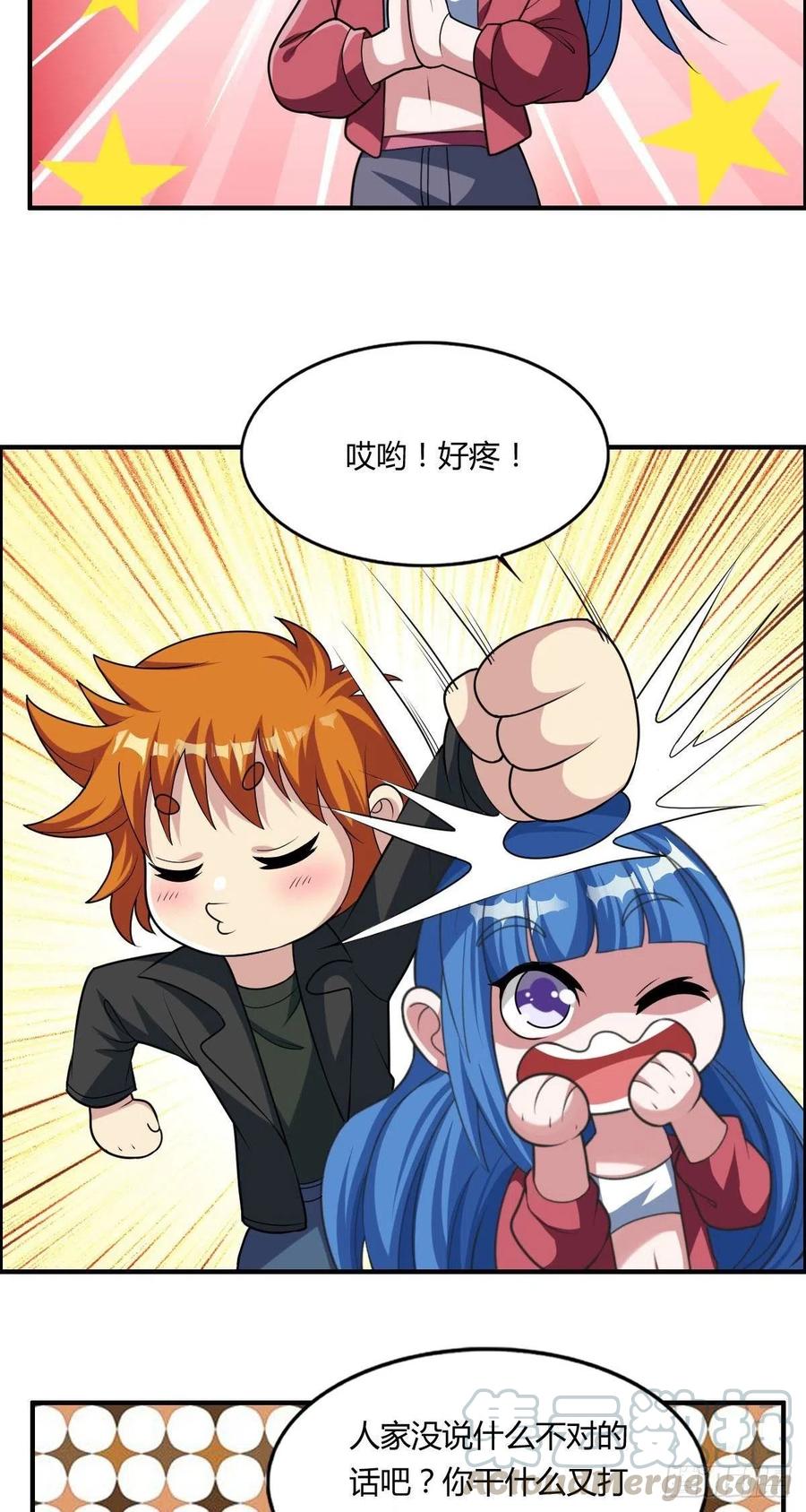 第70话 司徒莫登场39