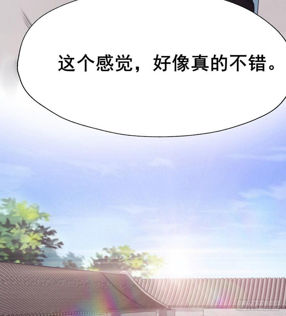 第17话 岛国电影的感悟68
