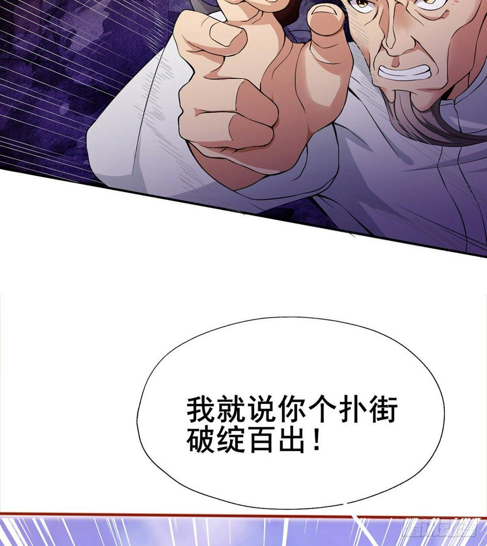 第17话 岛国电影的感悟3
