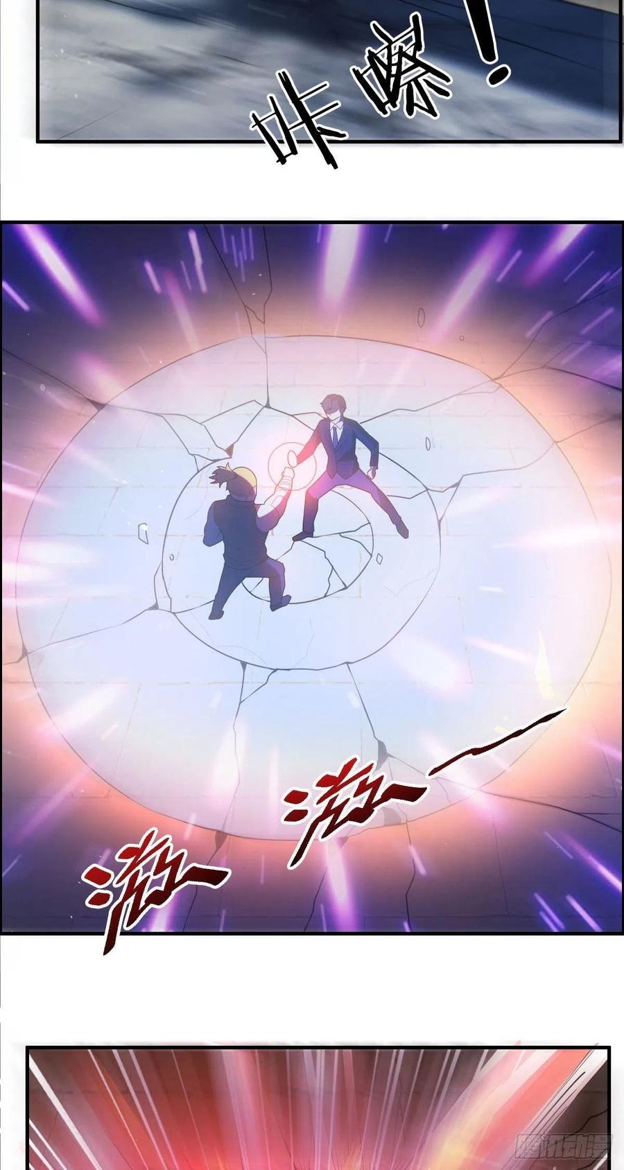 第71话 脸盲的大喇嘛23