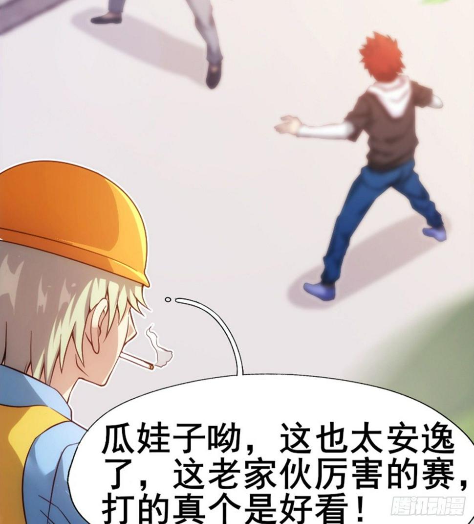 第16话 激战再起7