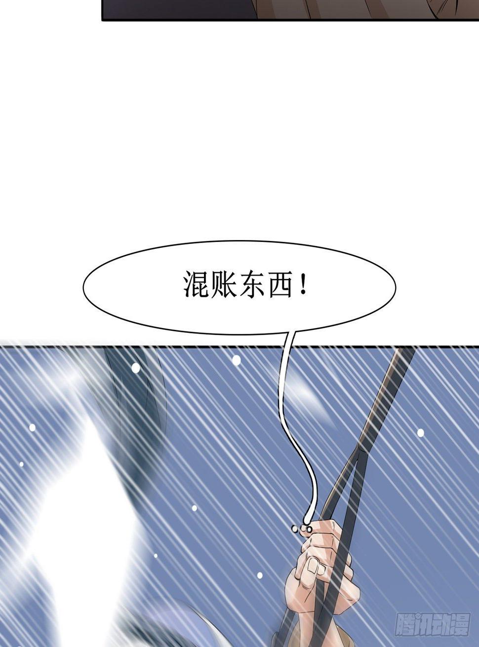 第7话 杨家武馆遇危机42