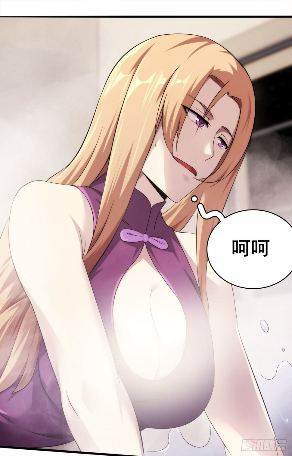 第34话 香艳战术，失败了2