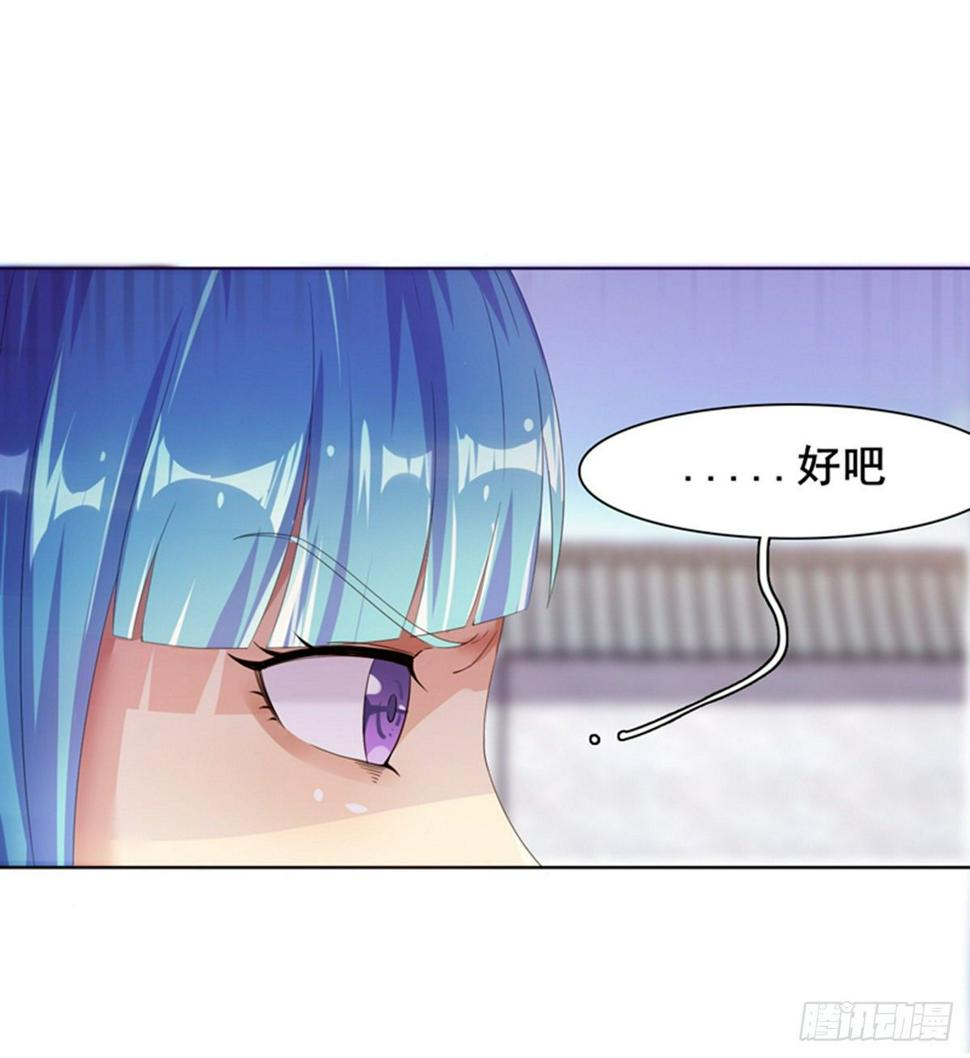 第14话 阮家大小姐49