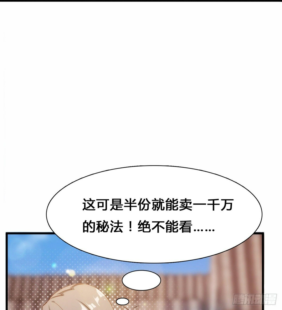 第15话下 又见踢馆13