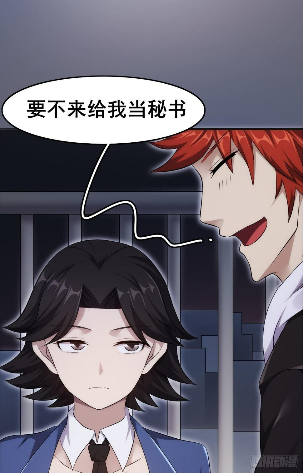 第35话  活着就得爽8