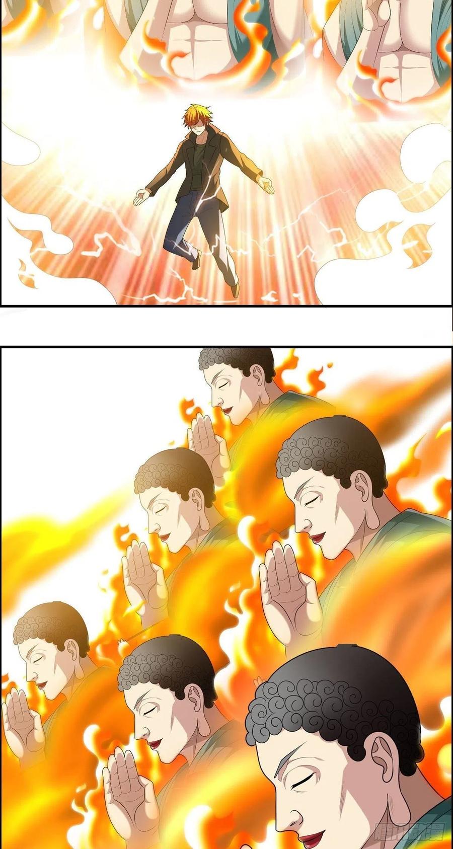 第75话 天相第六式40