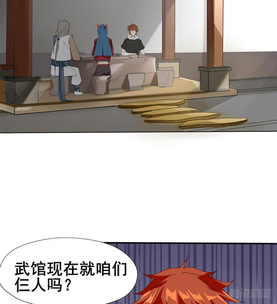 第6话 大包大揽71