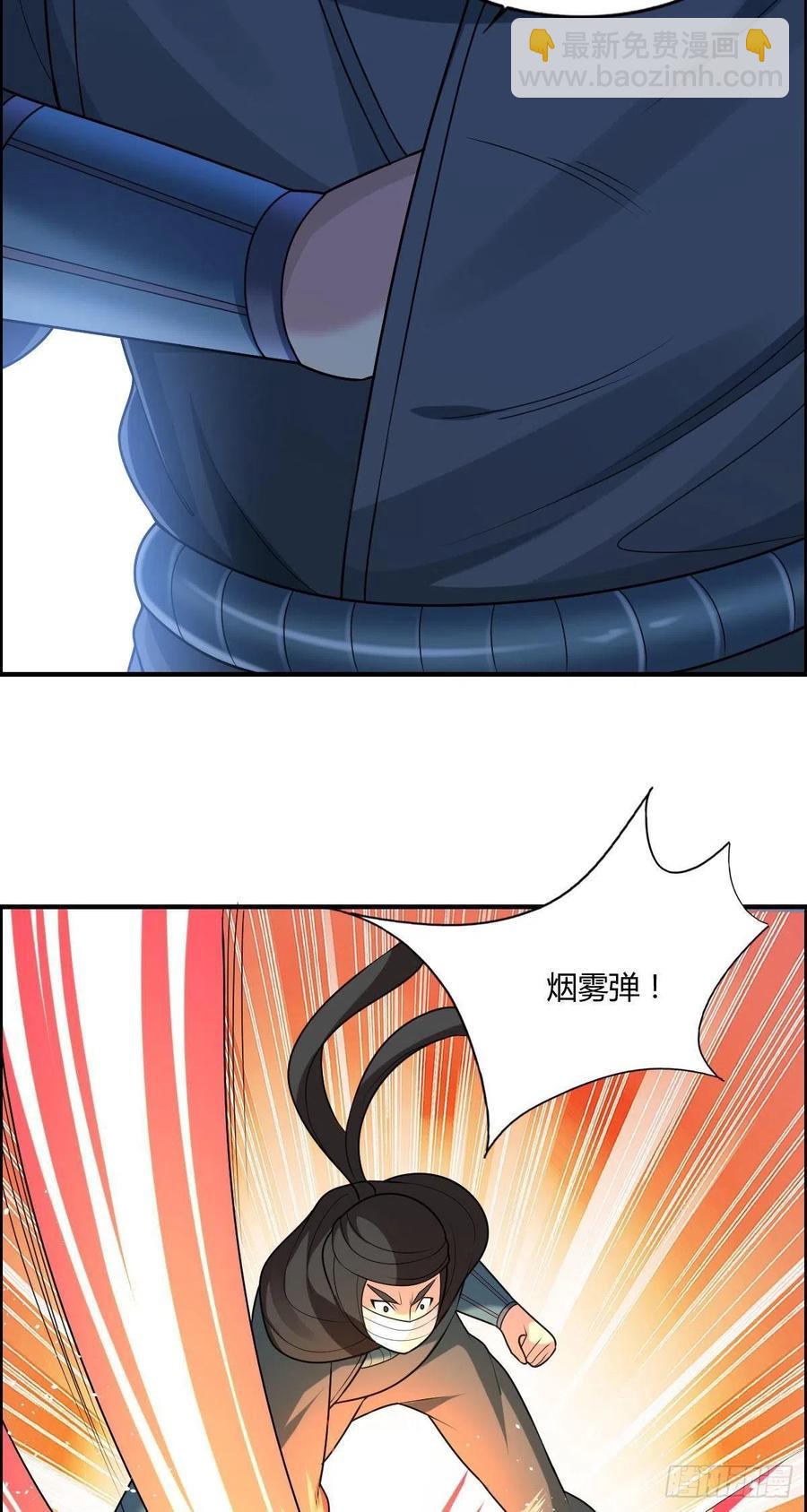 第77话 你们！过来啊41