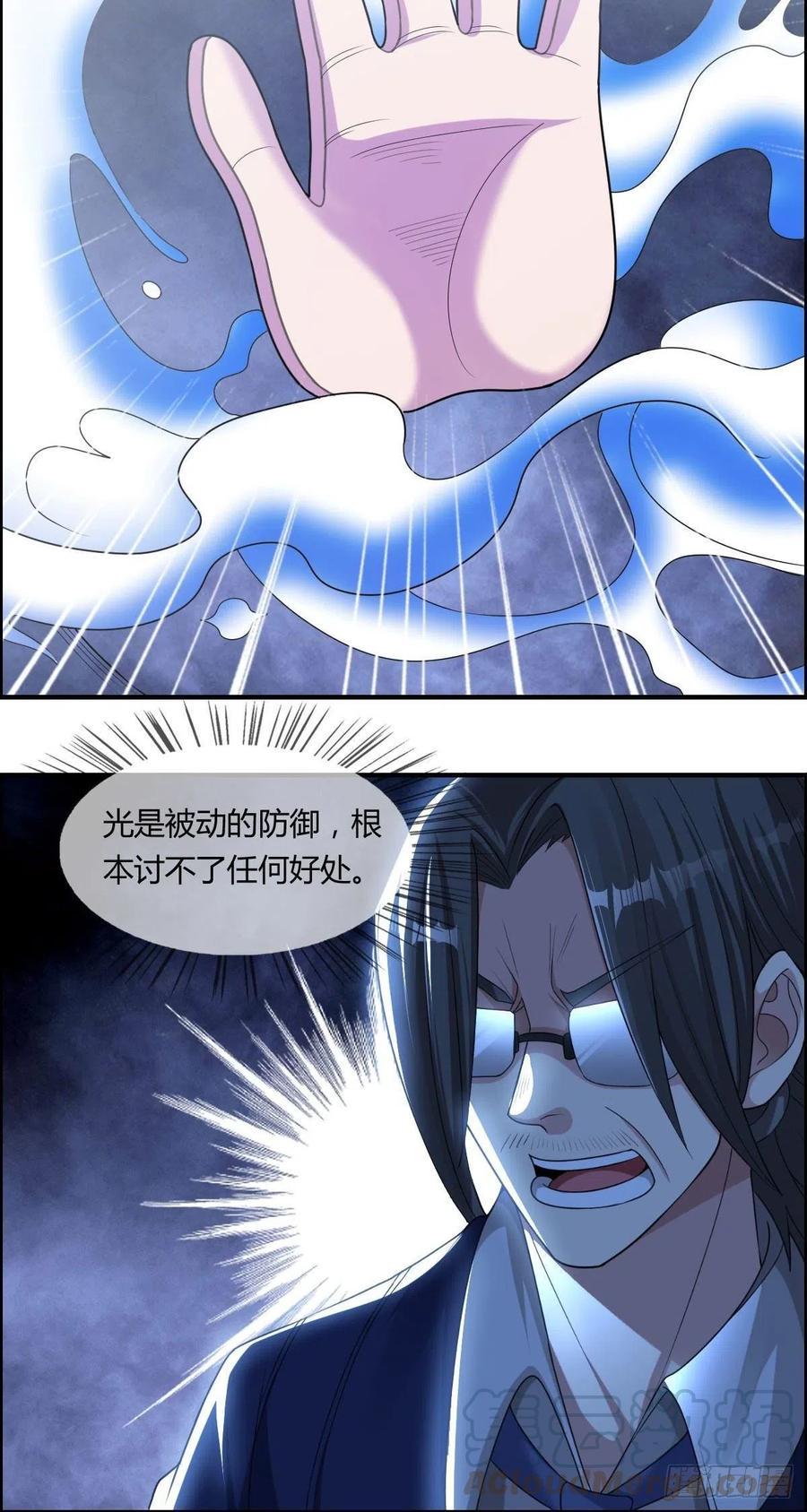 第74话 强强对决12