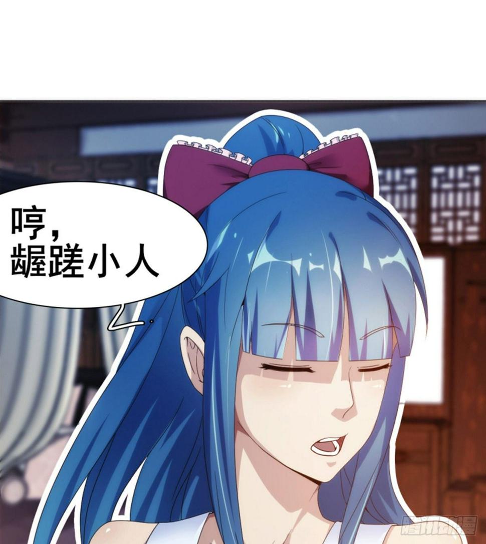 第11话携美逛街遭挑衅26