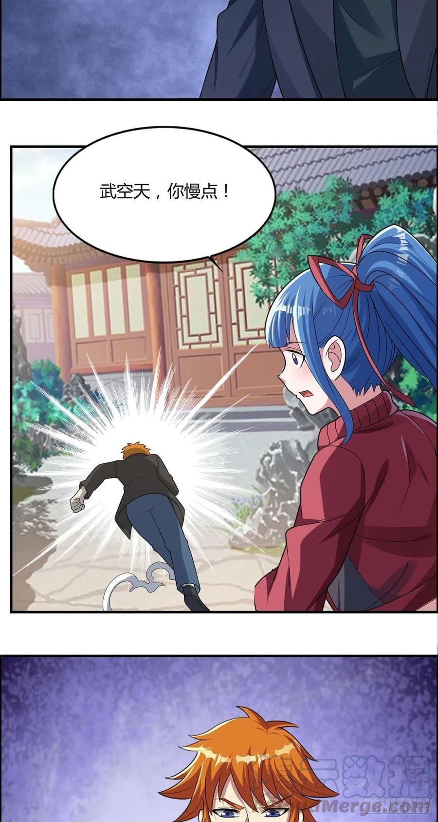第85话 上门孙女婿？6