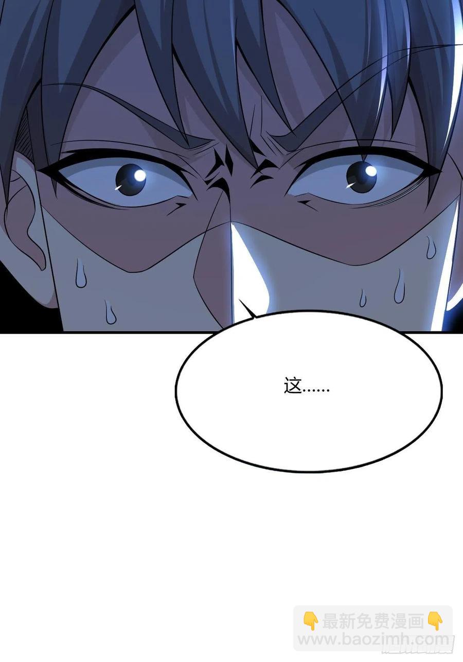 第62话 蠢萌矮的搭讪者49