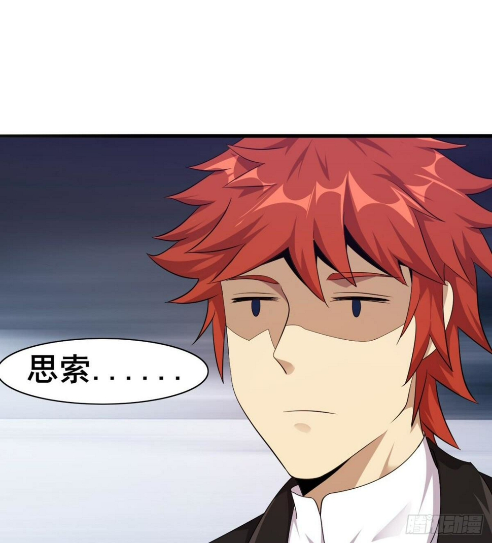 第31话 大罗佛手85