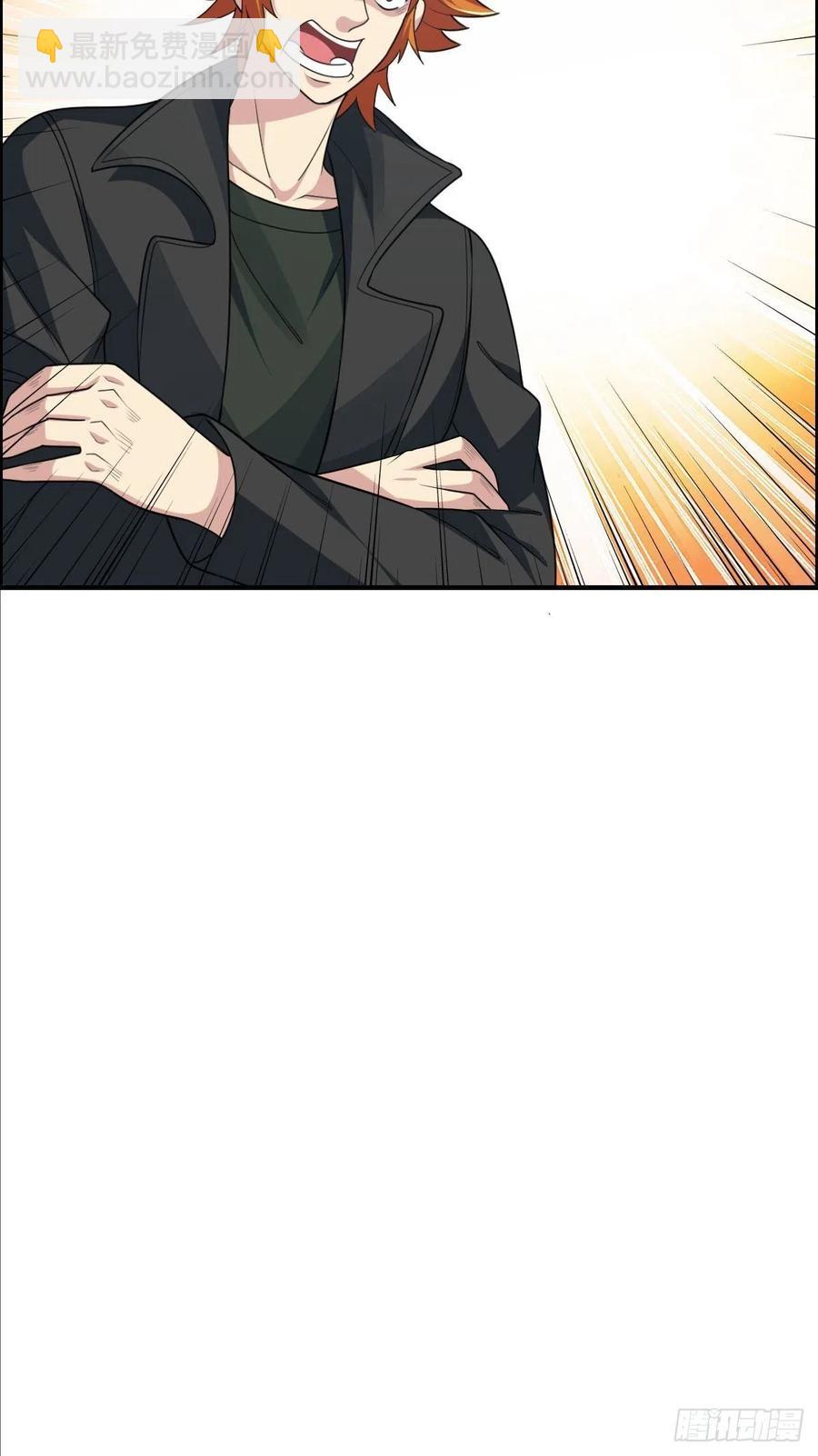 第72话 真凶在心虚37