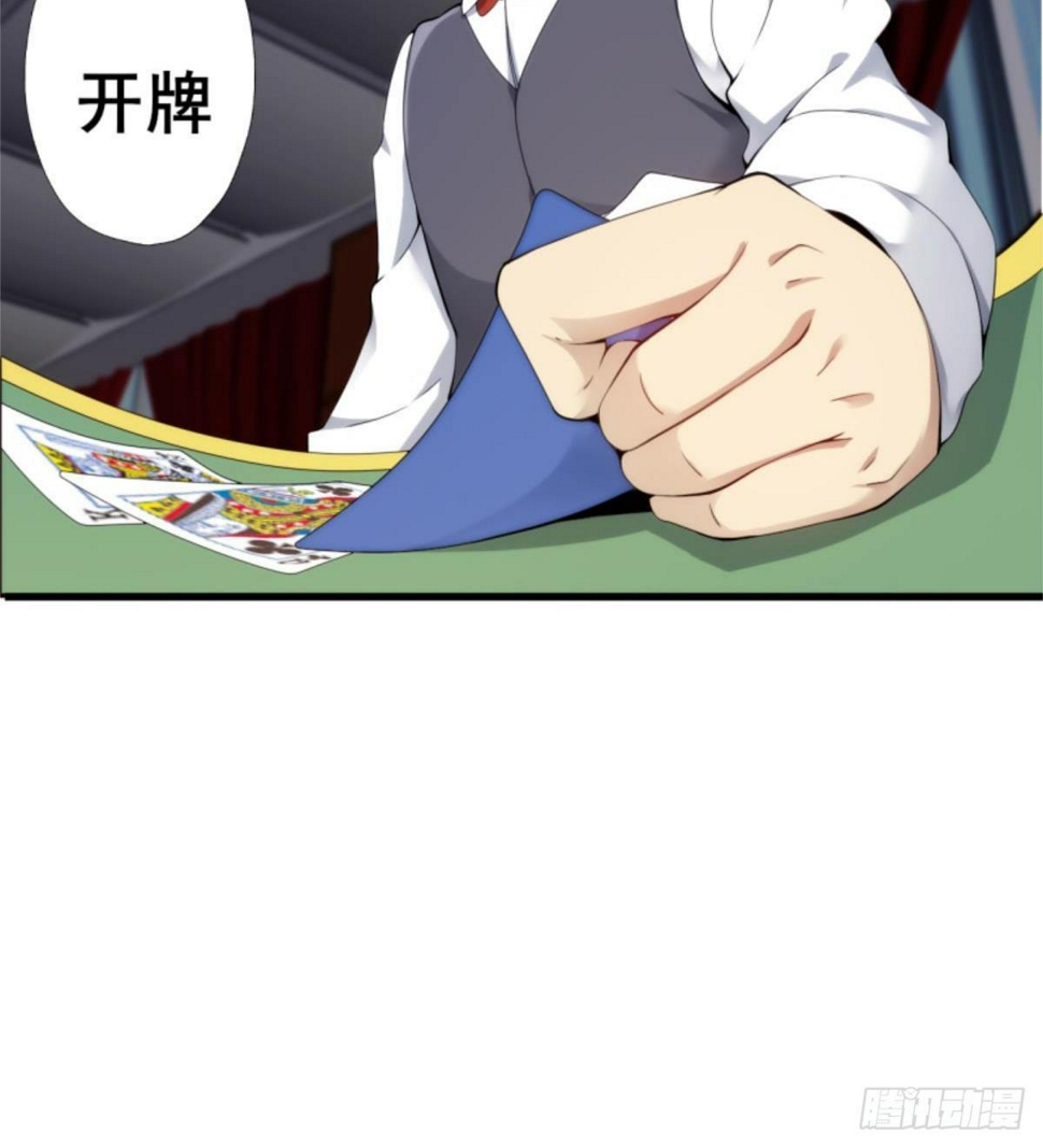 第27话 杀他个干干净净54