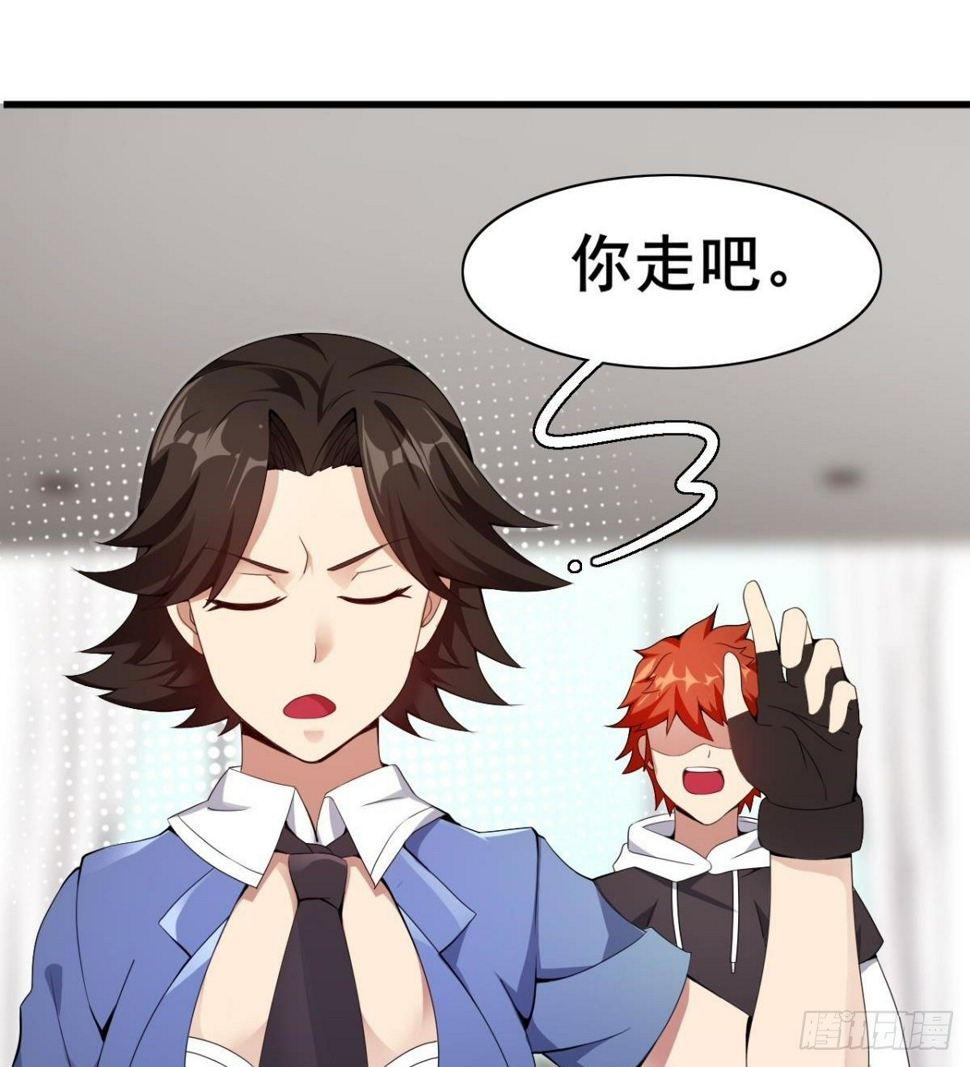 第25话 与美女过招70
