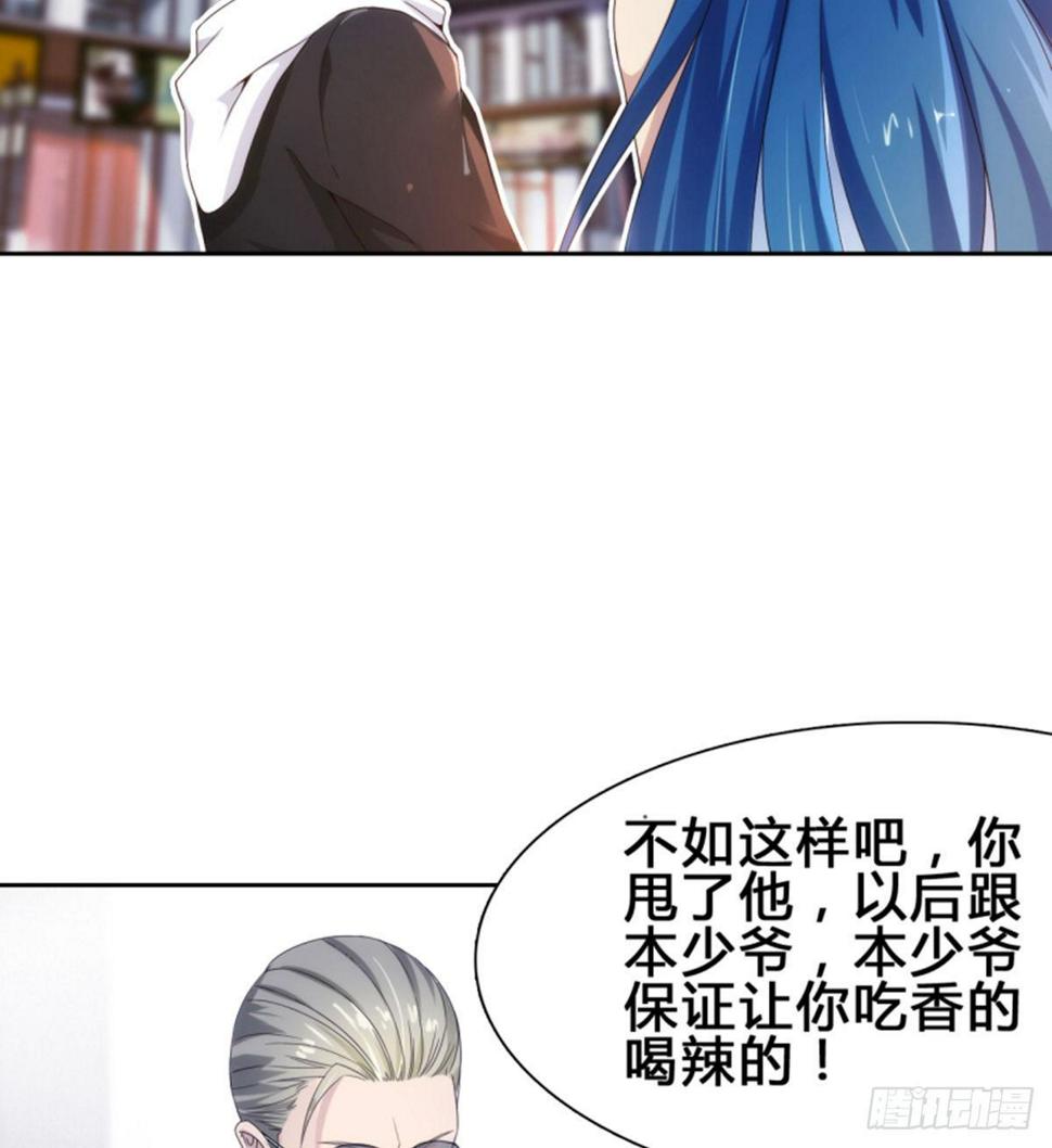 第11话携美逛街遭挑衅57