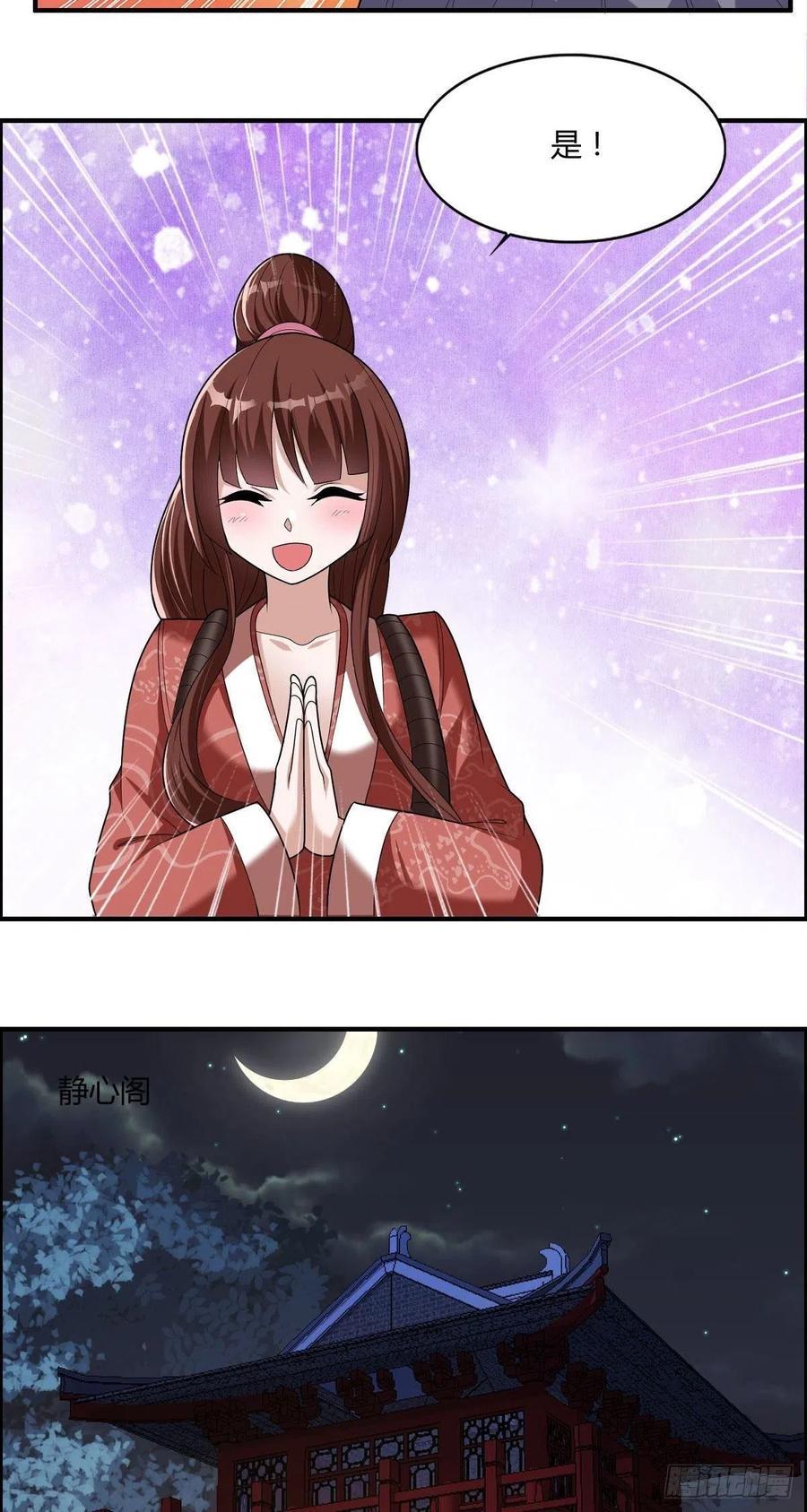 第87话 第一季完结！9