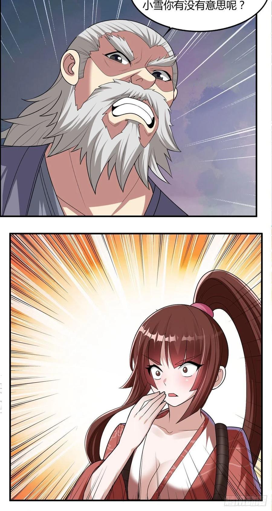 第87话 第一季完结！29