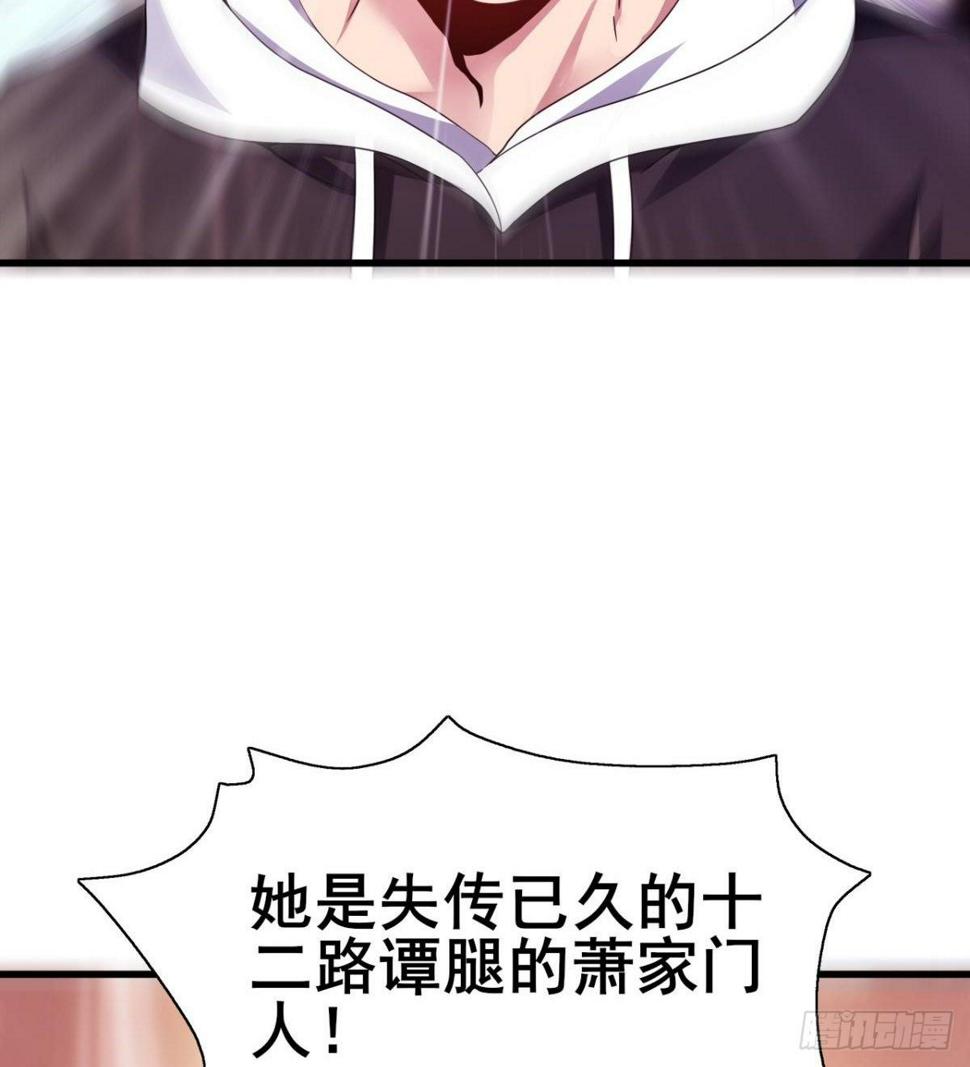 第25话 与美女过招37
