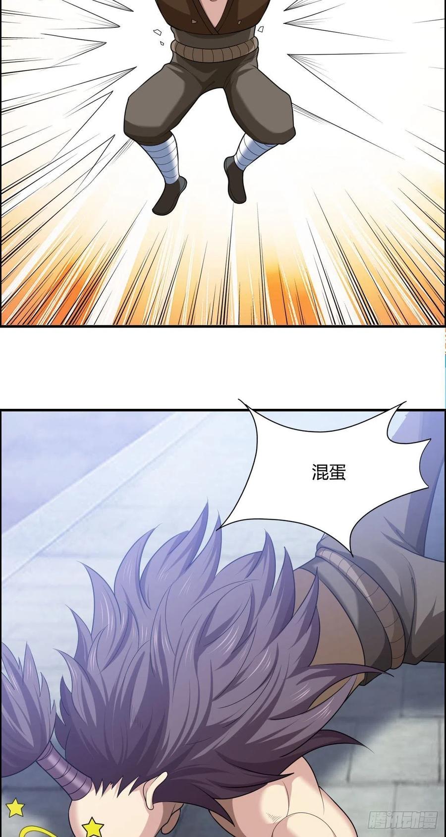 第78话 迎接敌人的是猎枪38