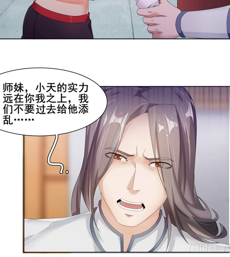 第14话 阮家大小姐48