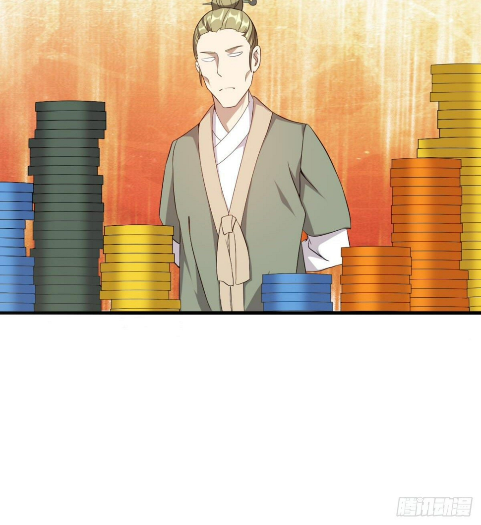 第29话 神一般的赌术68
