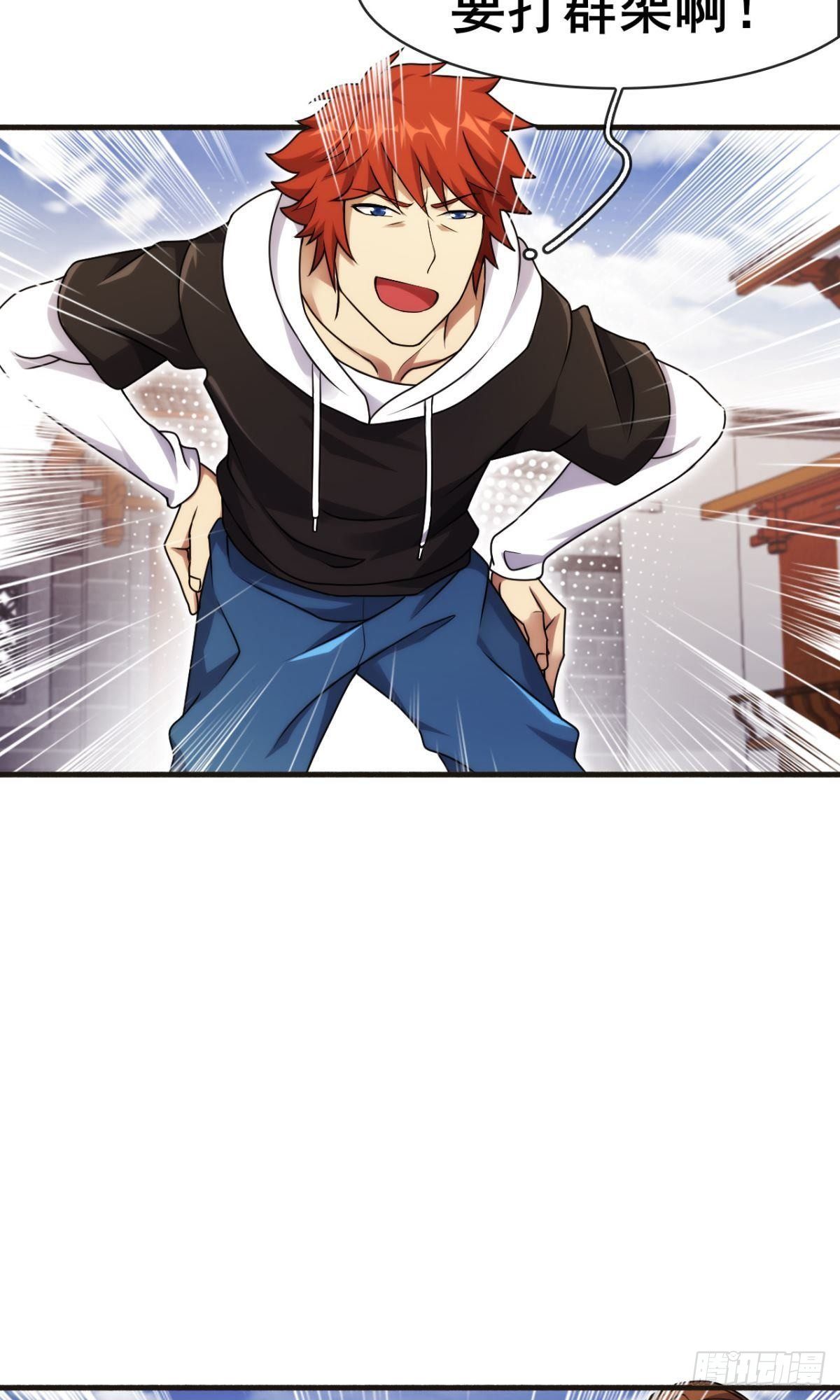 第40话 与猪同坐的思密达3