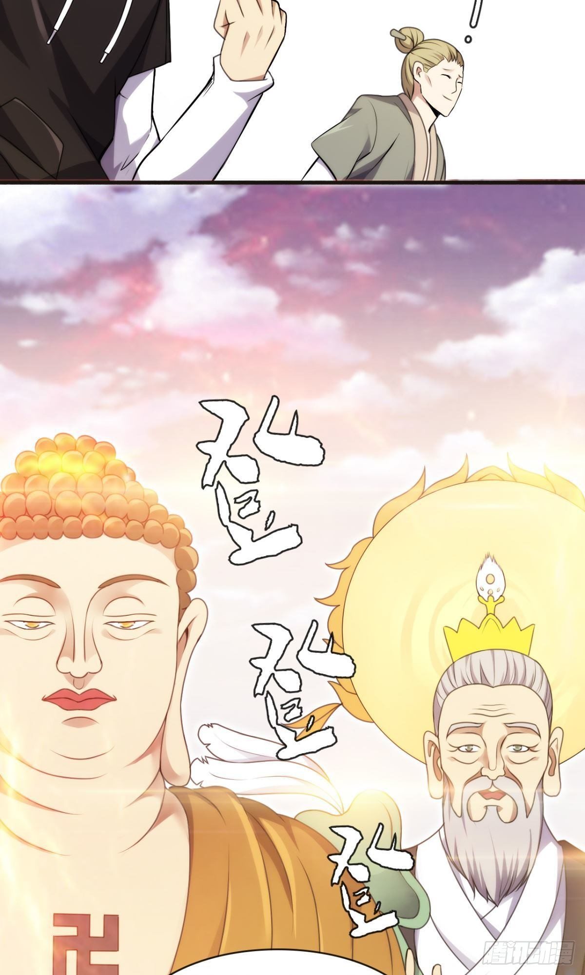 第40话 与猪同坐的思密达9