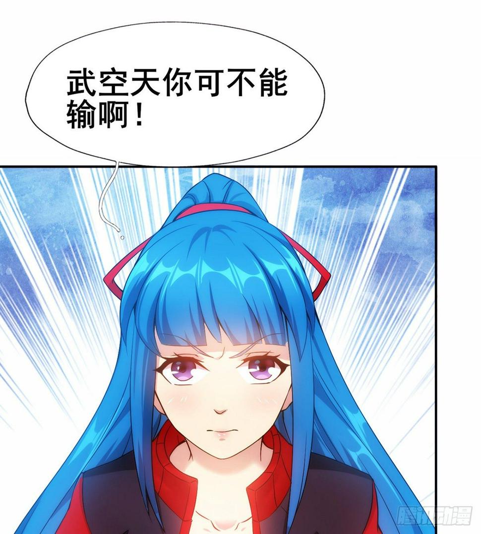 第16话 激战再起63
