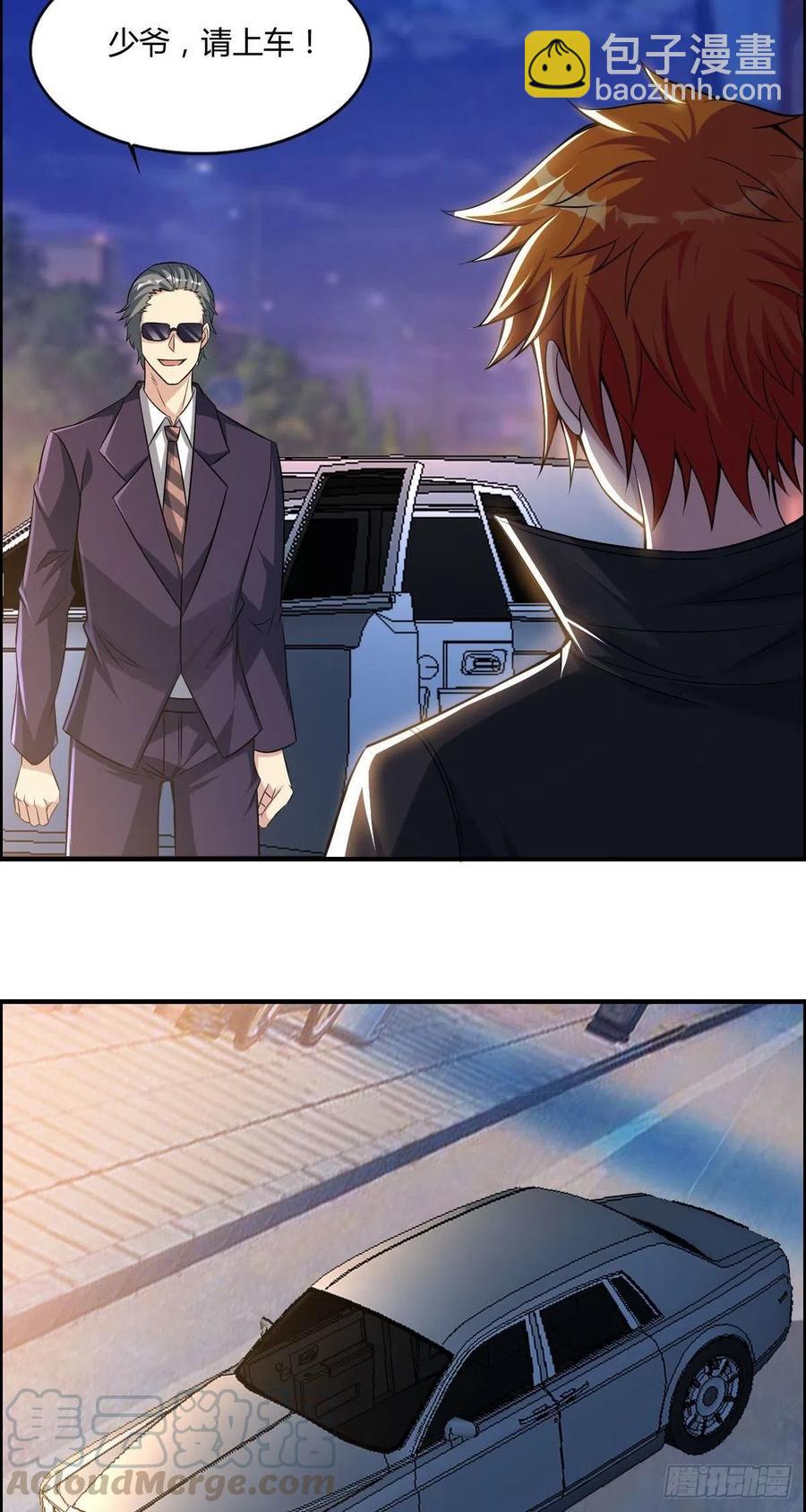 第64话 武道大会的邀请27