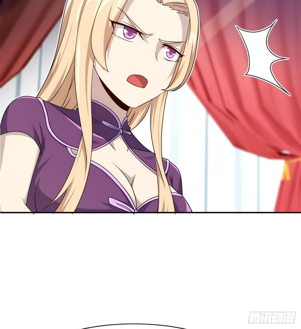 第29话 神一般的赌术12
