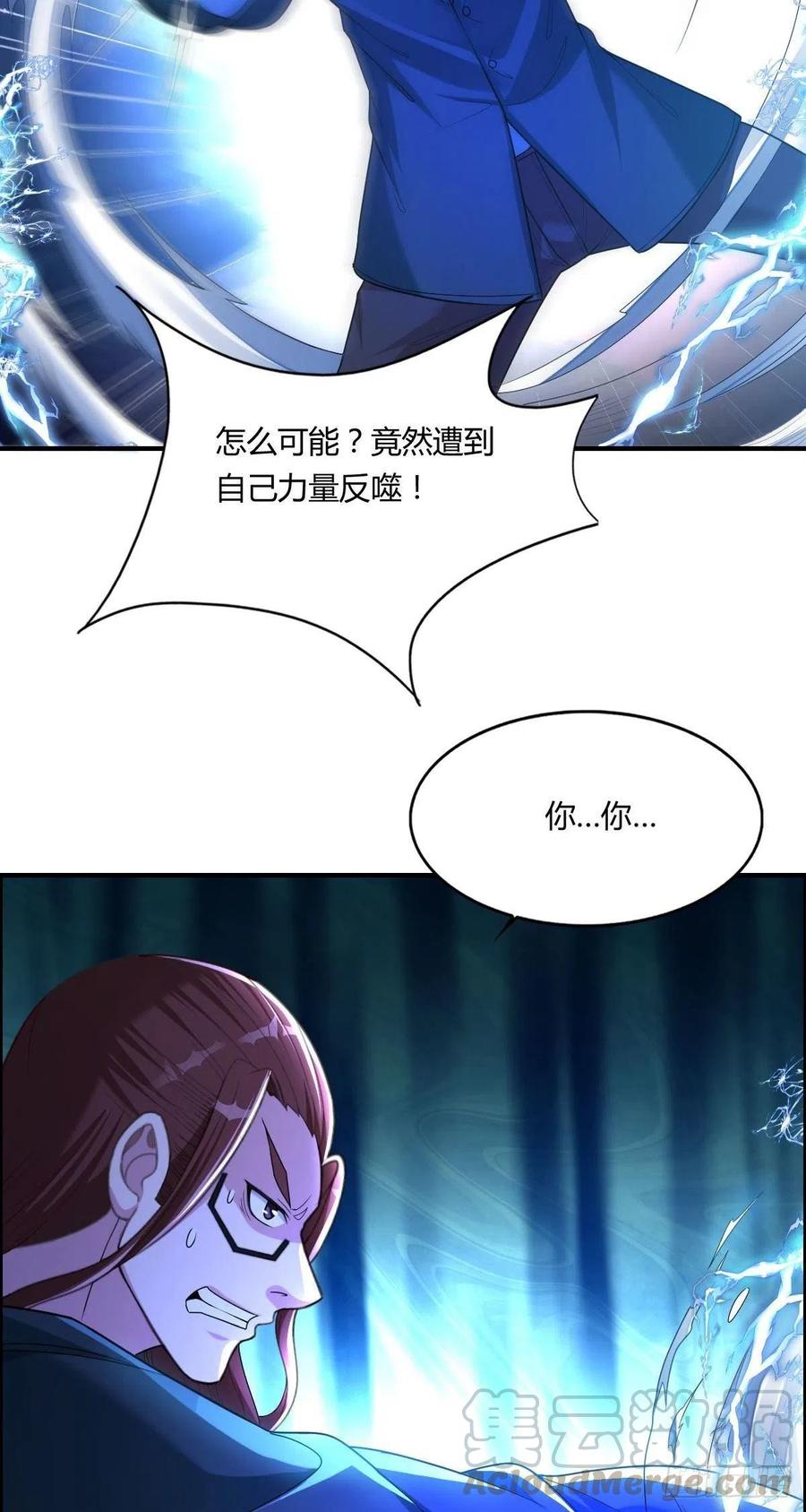 第69话  白羽获胜27