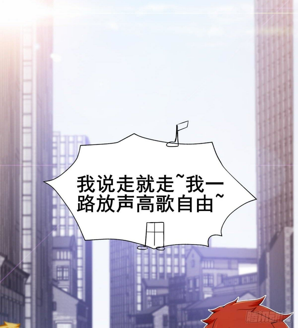第24话  麻辣警花26