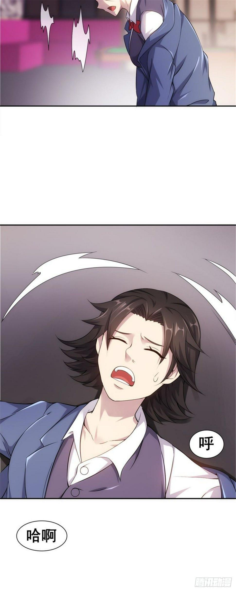 第33话 美女也是资产之一5