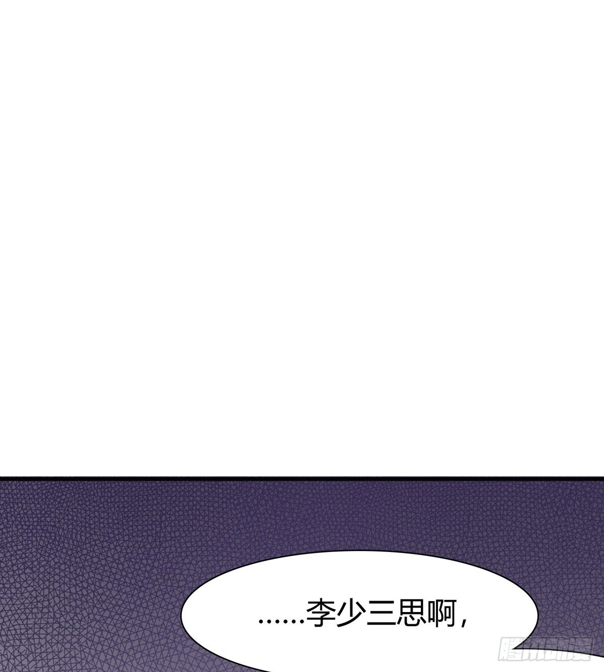 第3话 赌术天才露锋芒39