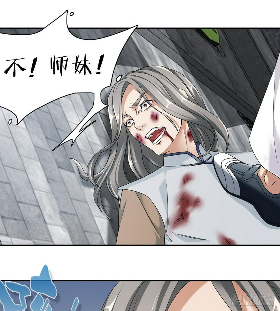 第8话 猖狂的棒子选手2