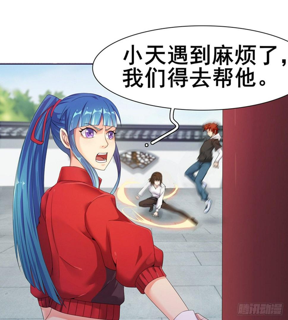 第14话 阮家大小姐47