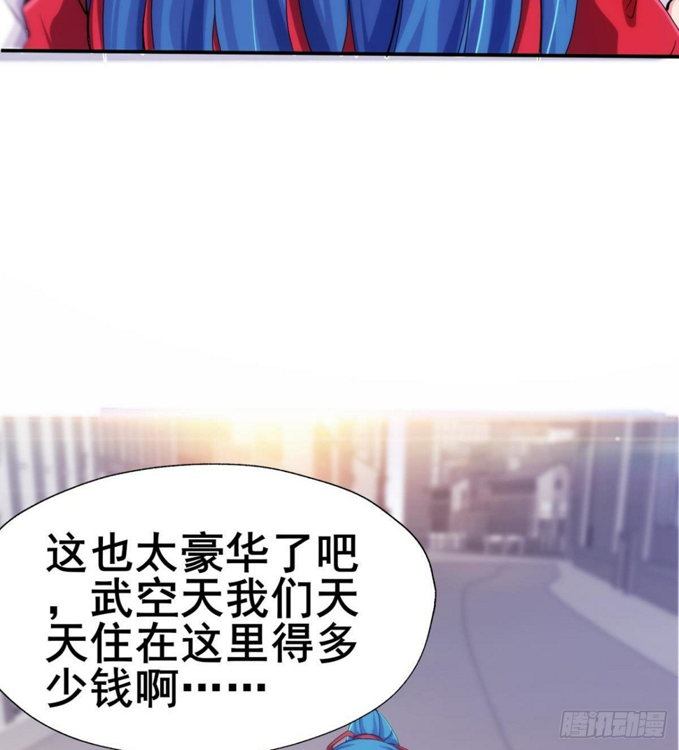 第24话  麻辣警花33