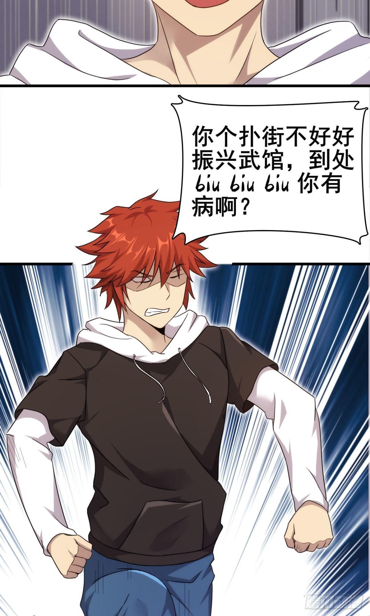 第37话  练练十八摸23