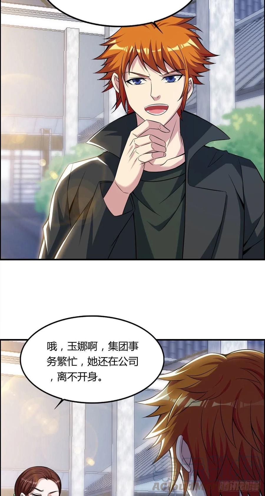 第61话 耍一把无赖12
